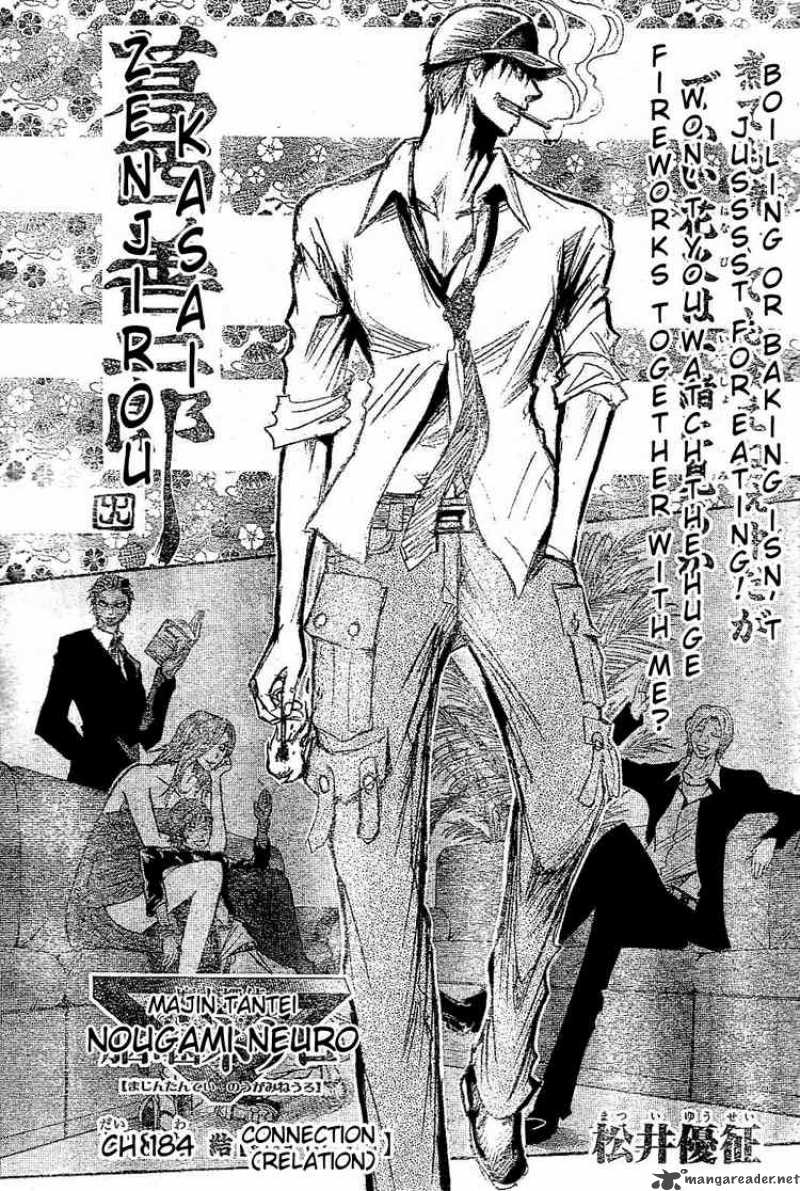 Majin Tantei Nougami Neuro 184 3