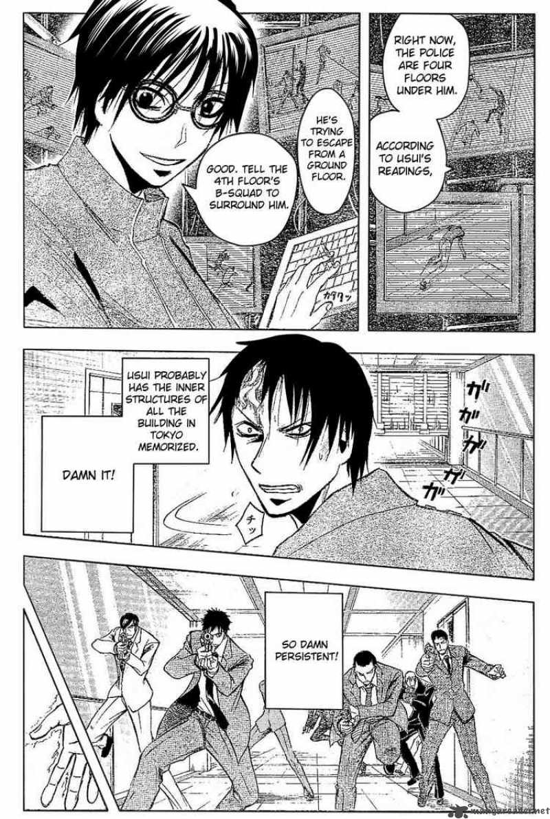 Majin Tantei Nougami Neuro 184 5