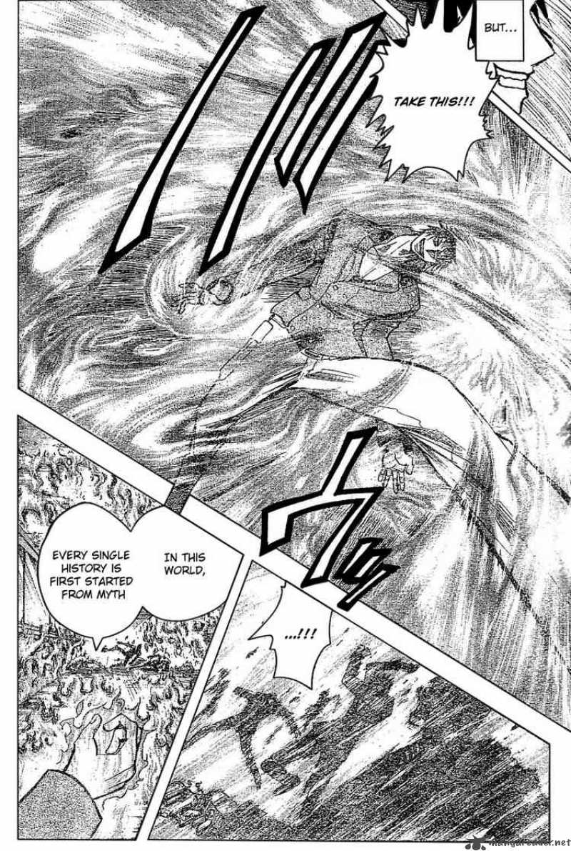 Majin Tantei Nougami Neuro 184 6