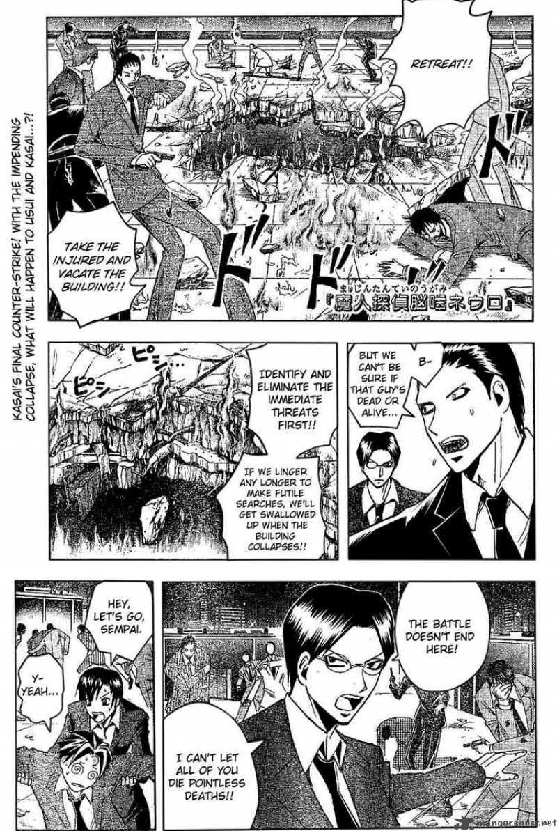 Majin Tantei Nougami Neuro 186 1