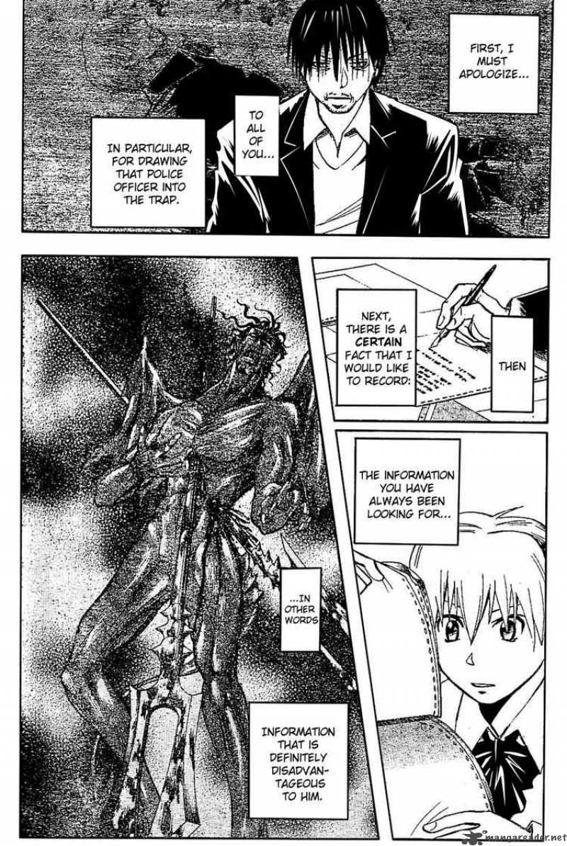 Majin Tantei Nougami Neuro 186 10