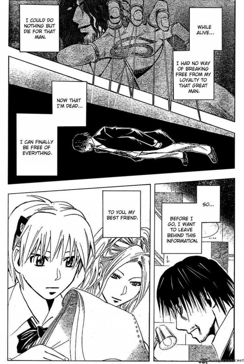 Majin Tantei Nougami Neuro 186 11
