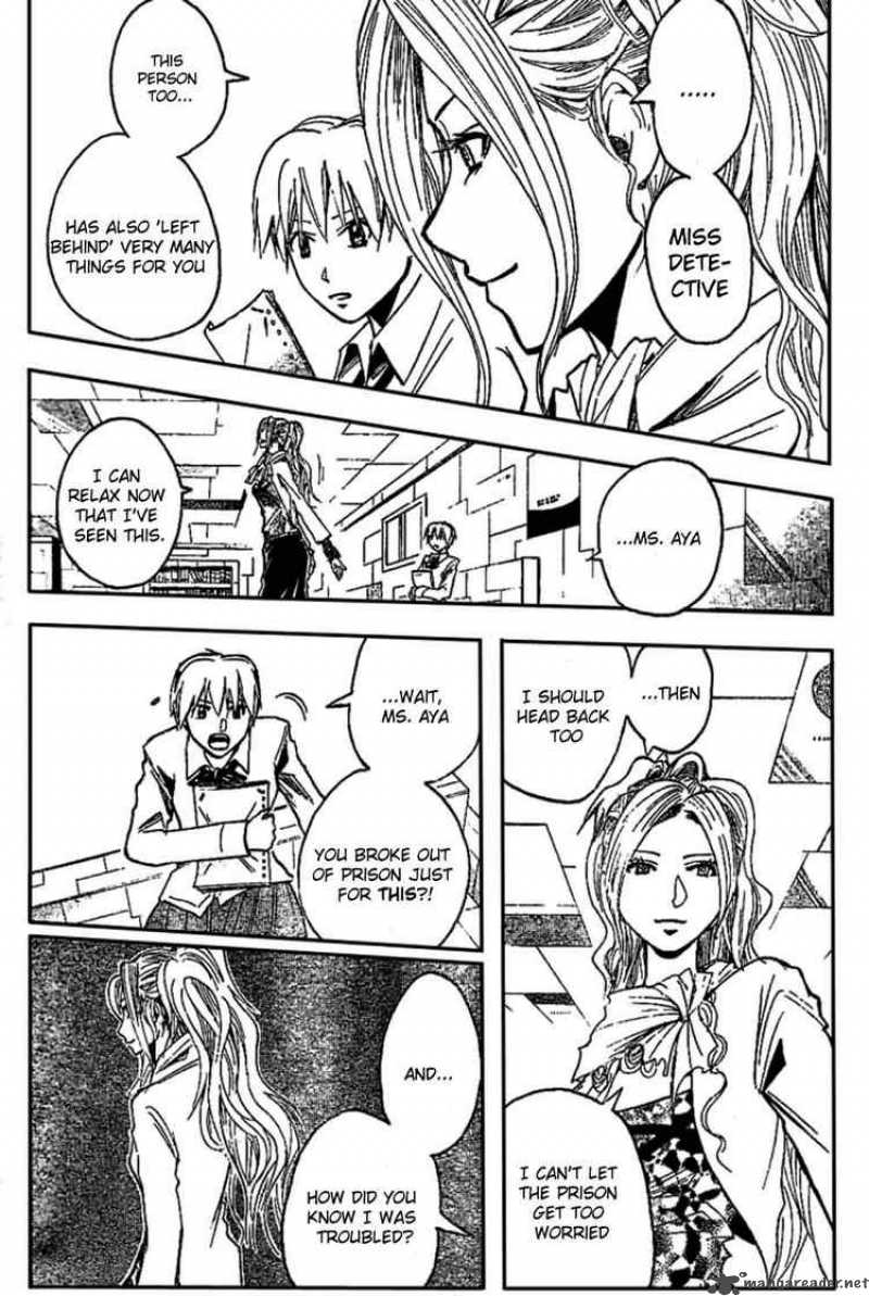 Majin Tantei Nougami Neuro 186 13