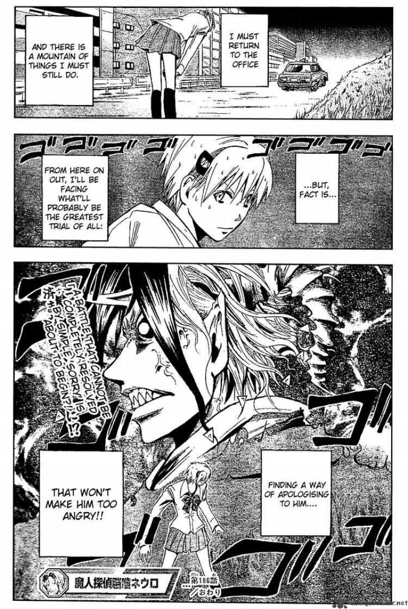 Majin Tantei Nougami Neuro 186 19