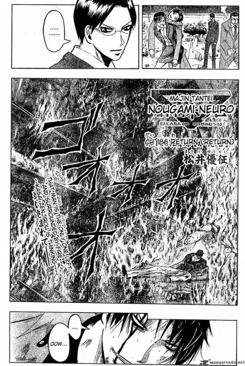 Majin Tantei Nougami Neuro 186 2