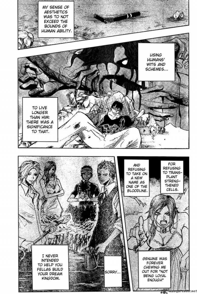 Majin Tantei Nougami Neuro 186 3