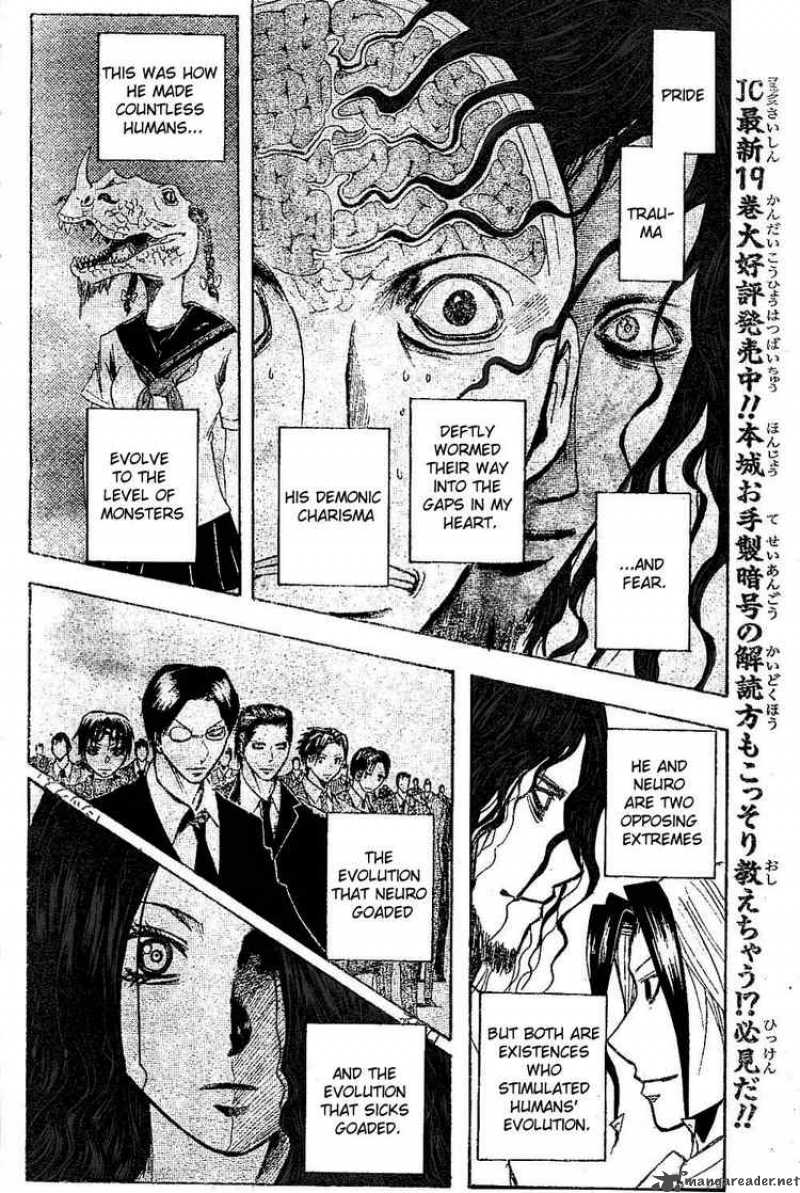 Majin Tantei Nougami Neuro 186 6
