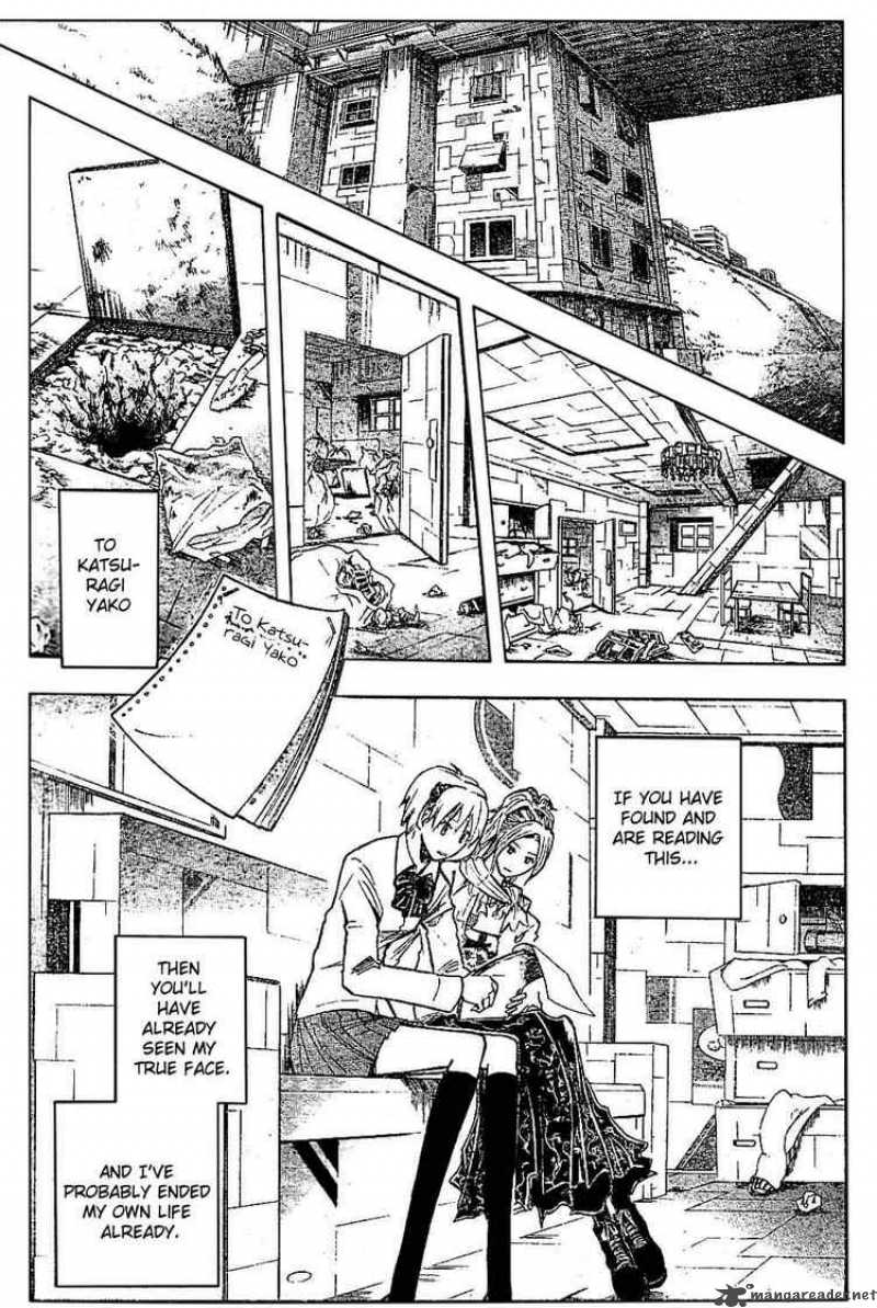 Majin Tantei Nougami Neuro 186 9