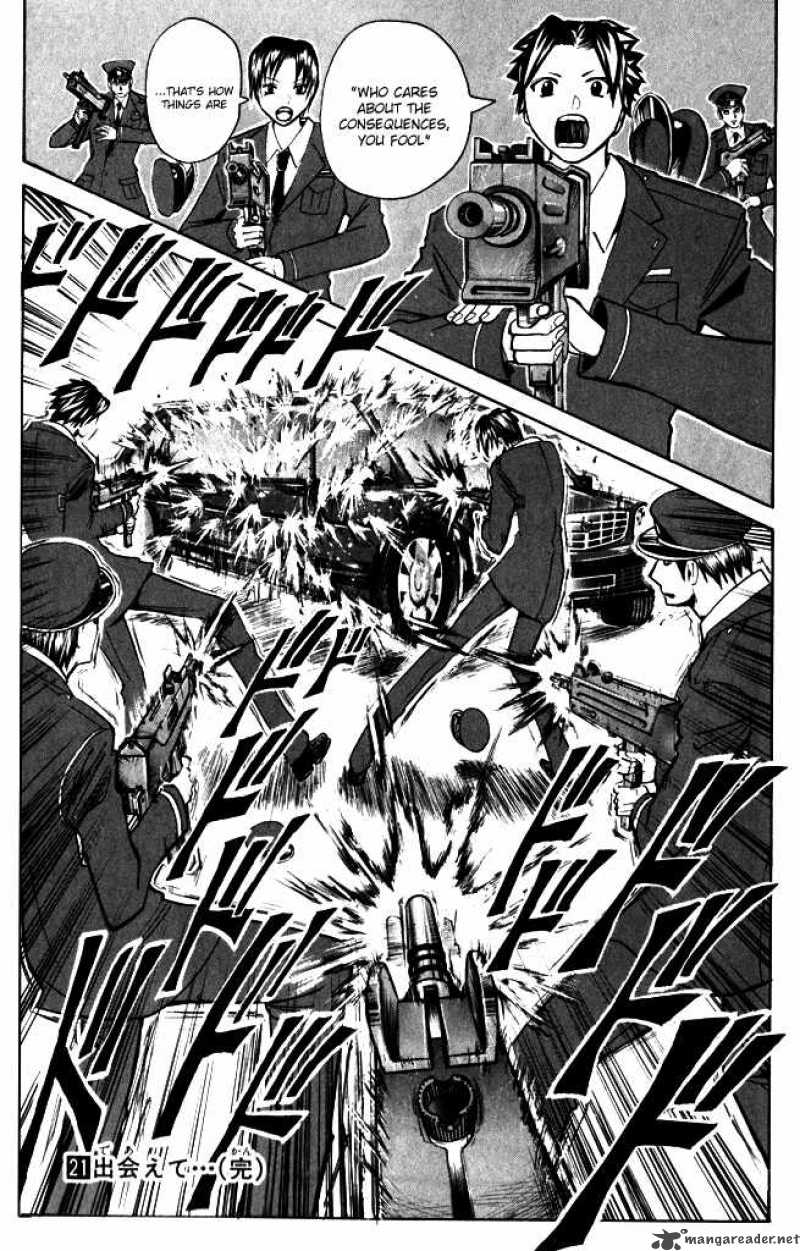 Majin Tantei Nougami Neuro 187 19