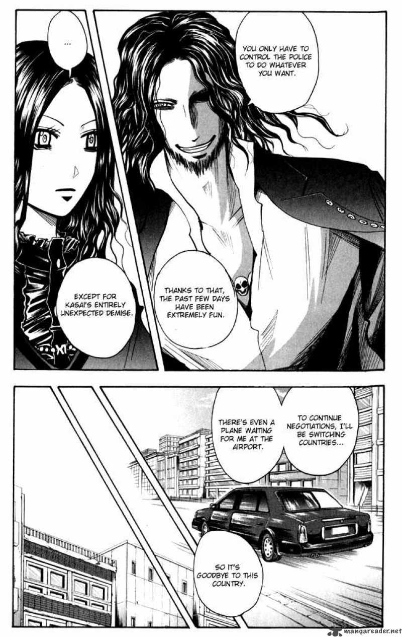 Majin Tantei Nougami Neuro 187 3