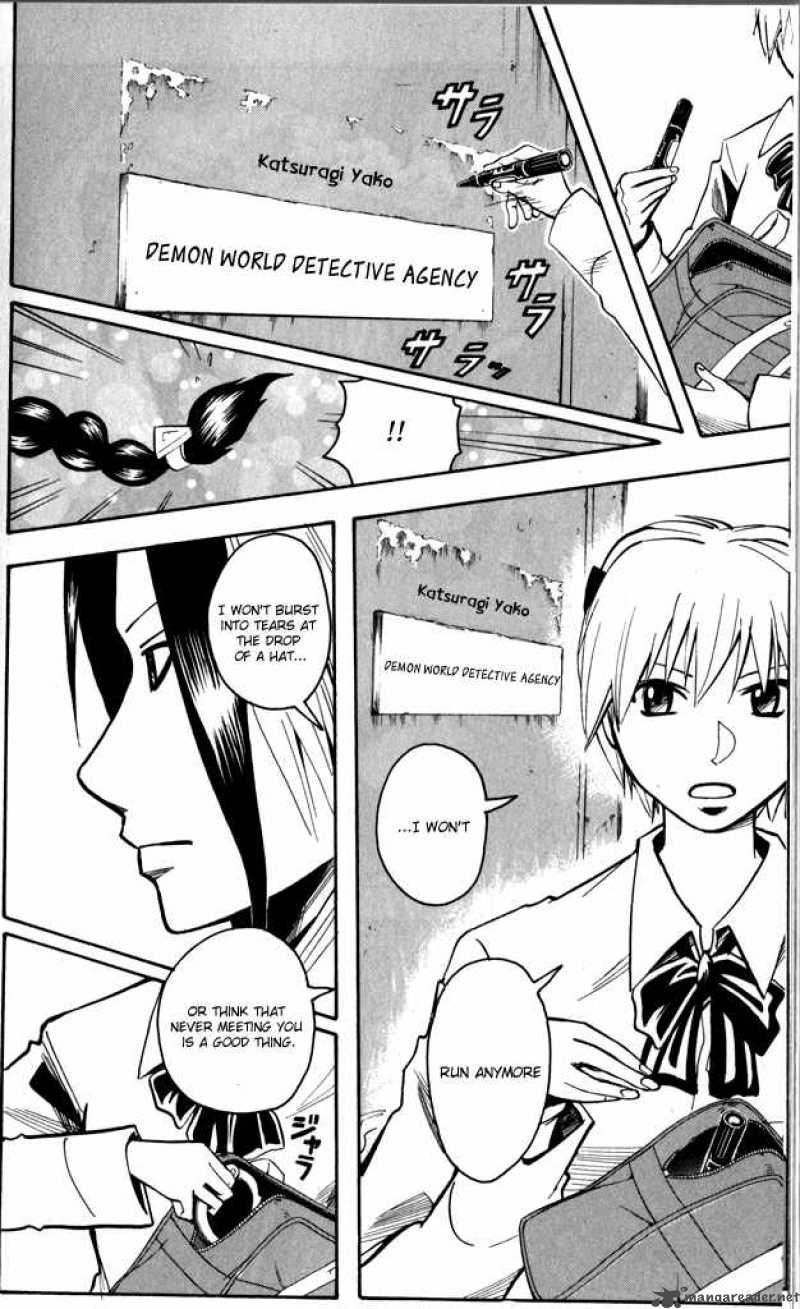 Majin Tantei Nougami Neuro 187 8