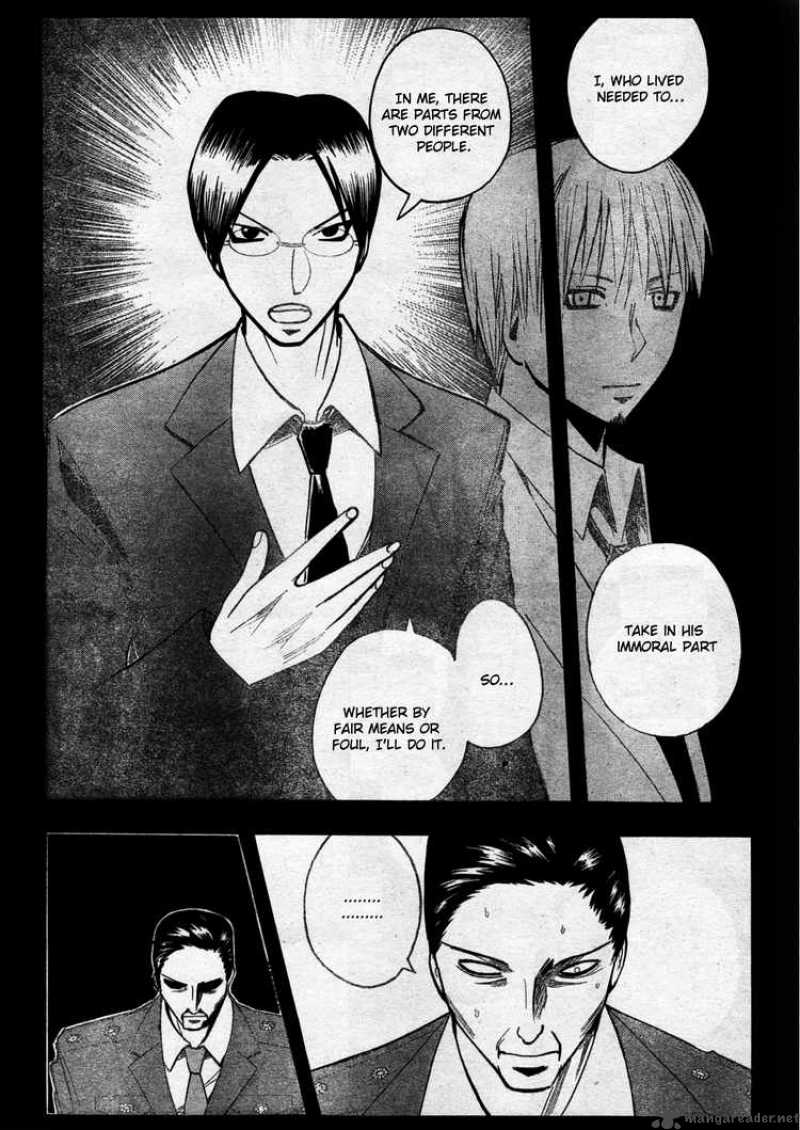 Majin Tantei Nougami Neuro 188 10