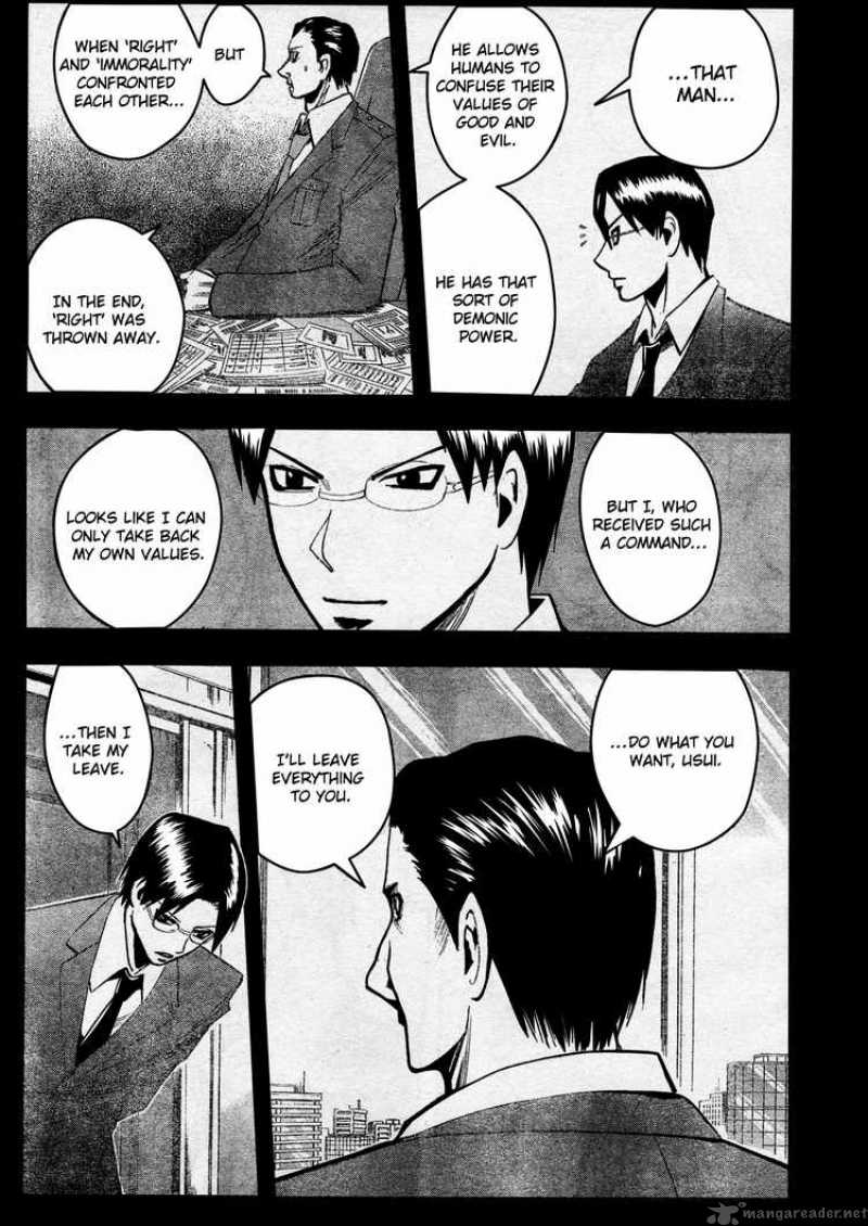 Majin Tantei Nougami Neuro 188 11