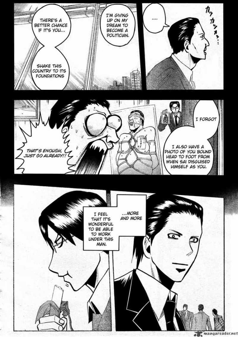 Majin Tantei Nougami Neuro 188 12