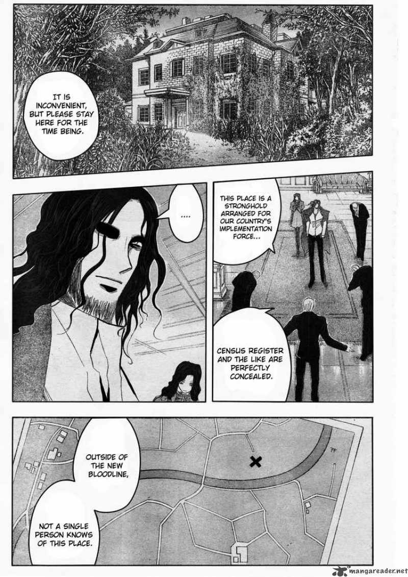 Majin Tantei Nougami Neuro 188 13