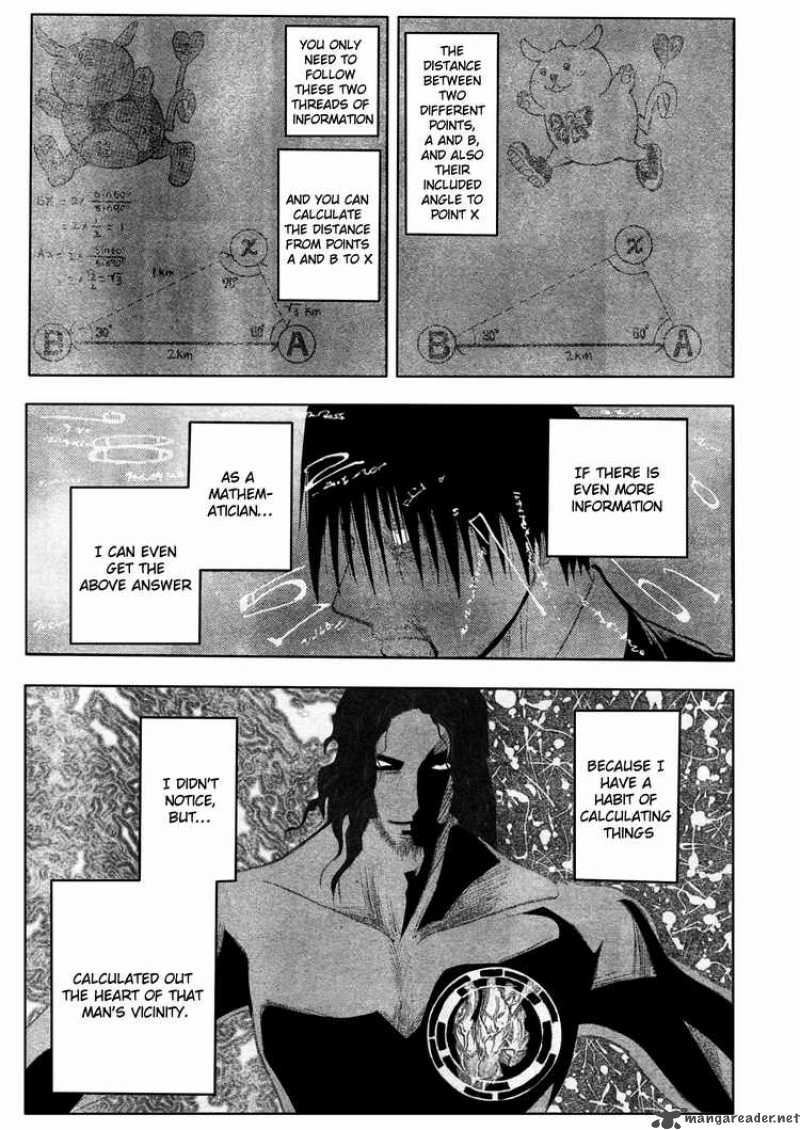Majin Tantei Nougami Neuro 188 15