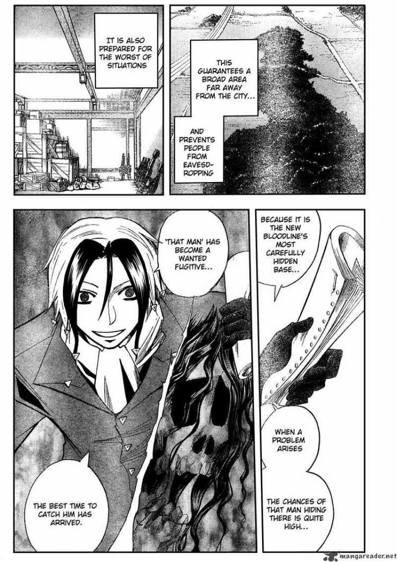 Majin Tantei Nougami Neuro 188 17