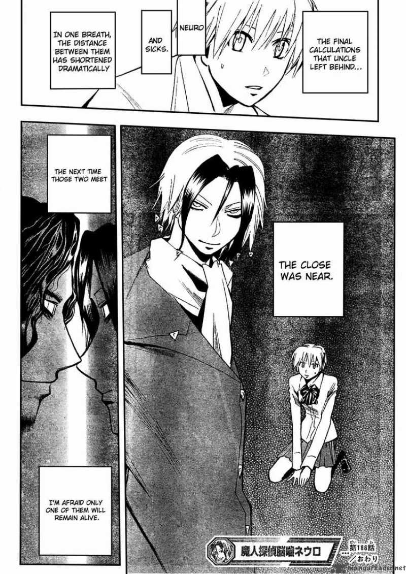 Majin Tantei Nougami Neuro 188 18