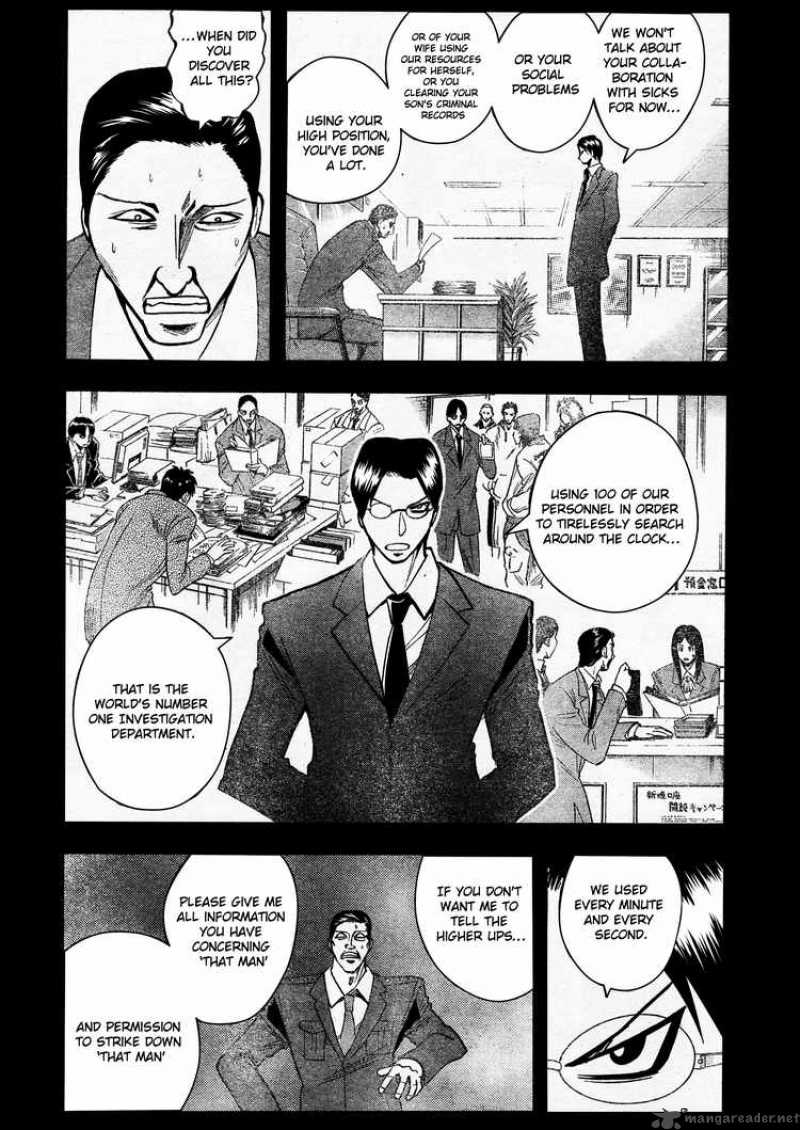 Majin Tantei Nougami Neuro 188 5
