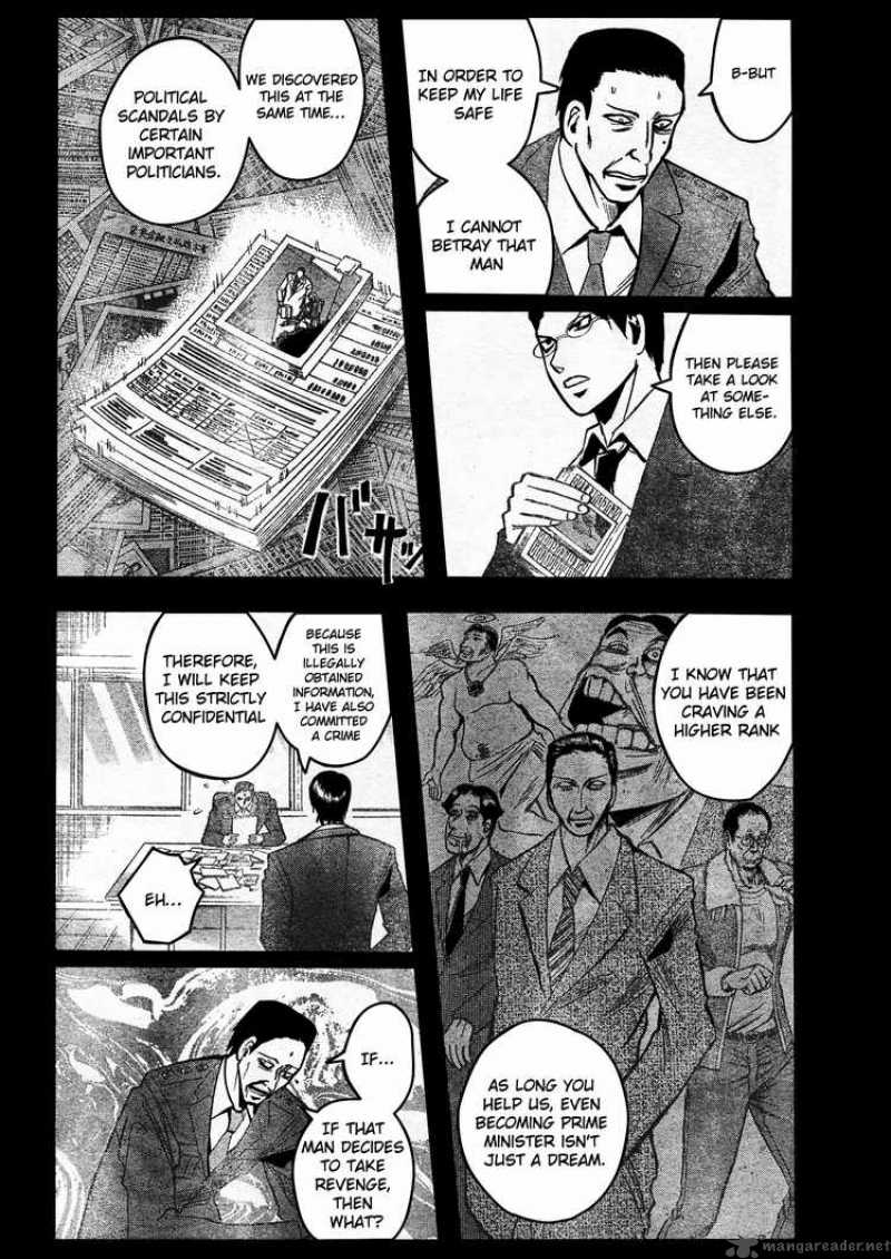 Majin Tantei Nougami Neuro 188 6