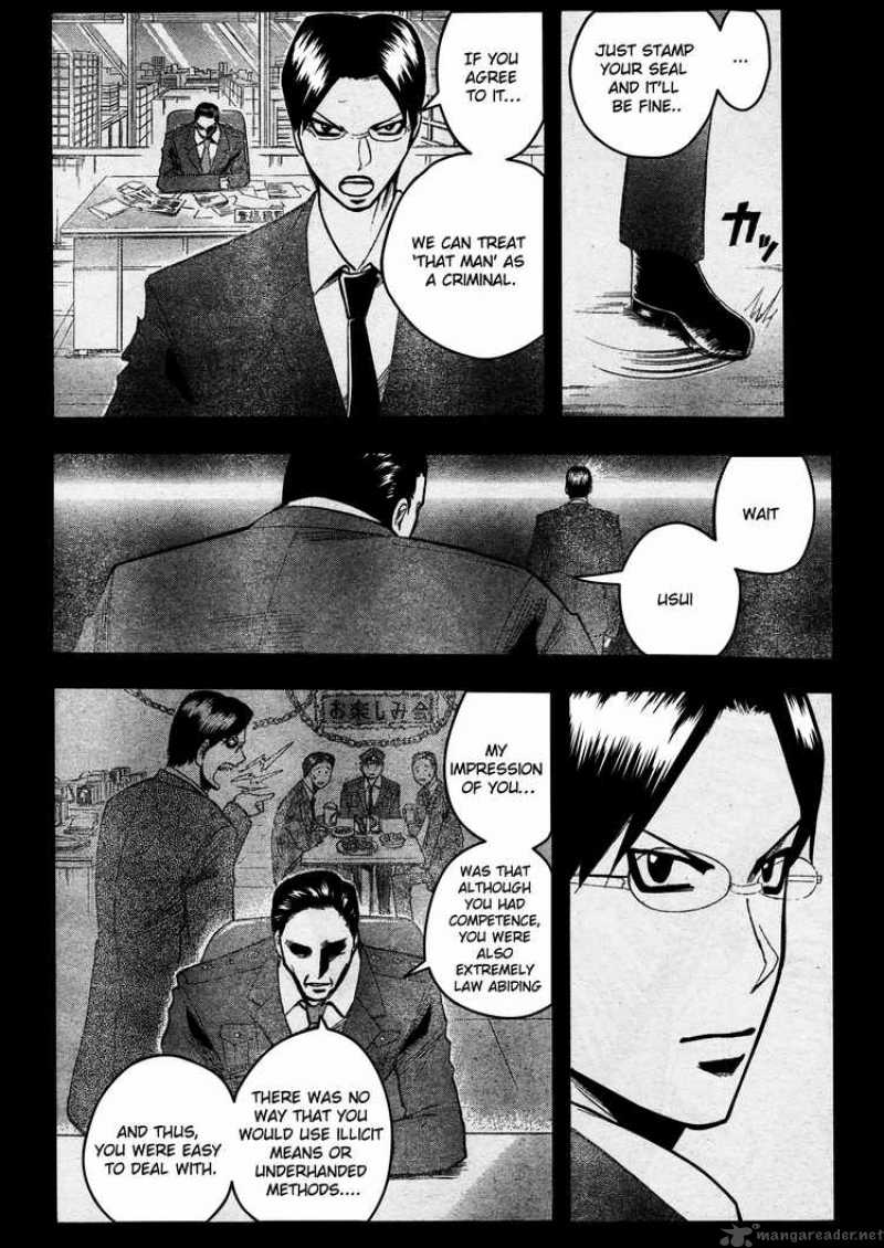 Majin Tantei Nougami Neuro 188 8