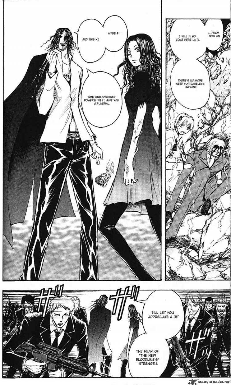 Majin Tantei Nougami Neuro 189 14