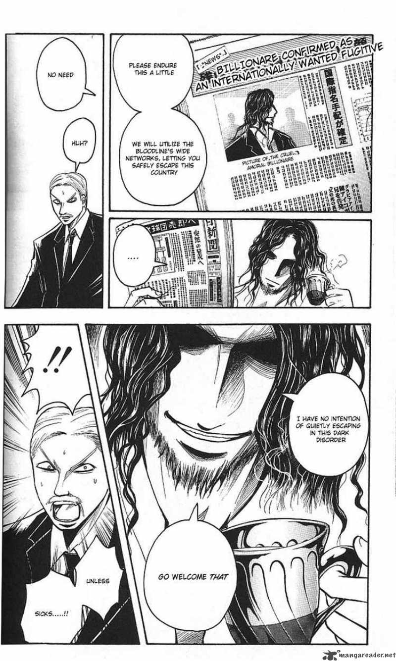 Majin Tantei Nougami Neuro 189 4