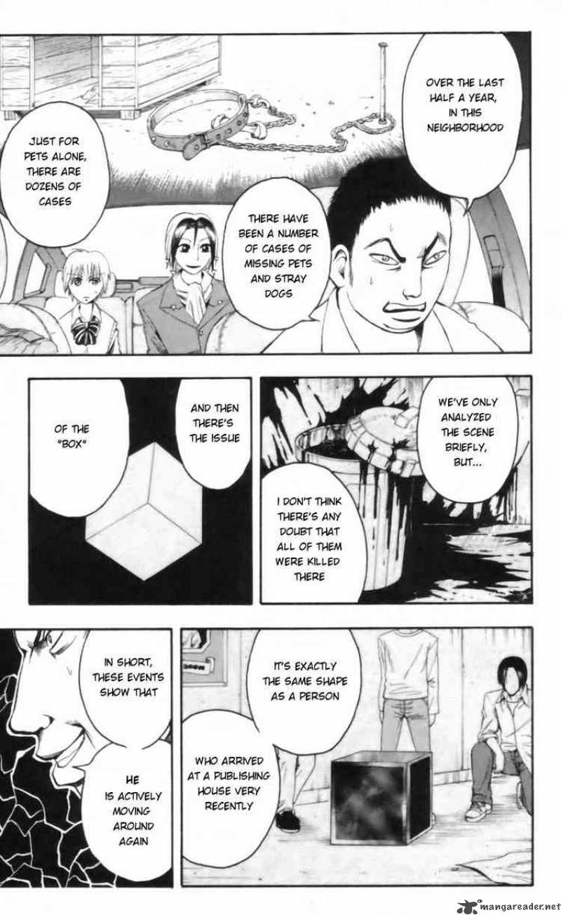 Majin Tantei Nougami Neuro 19 19