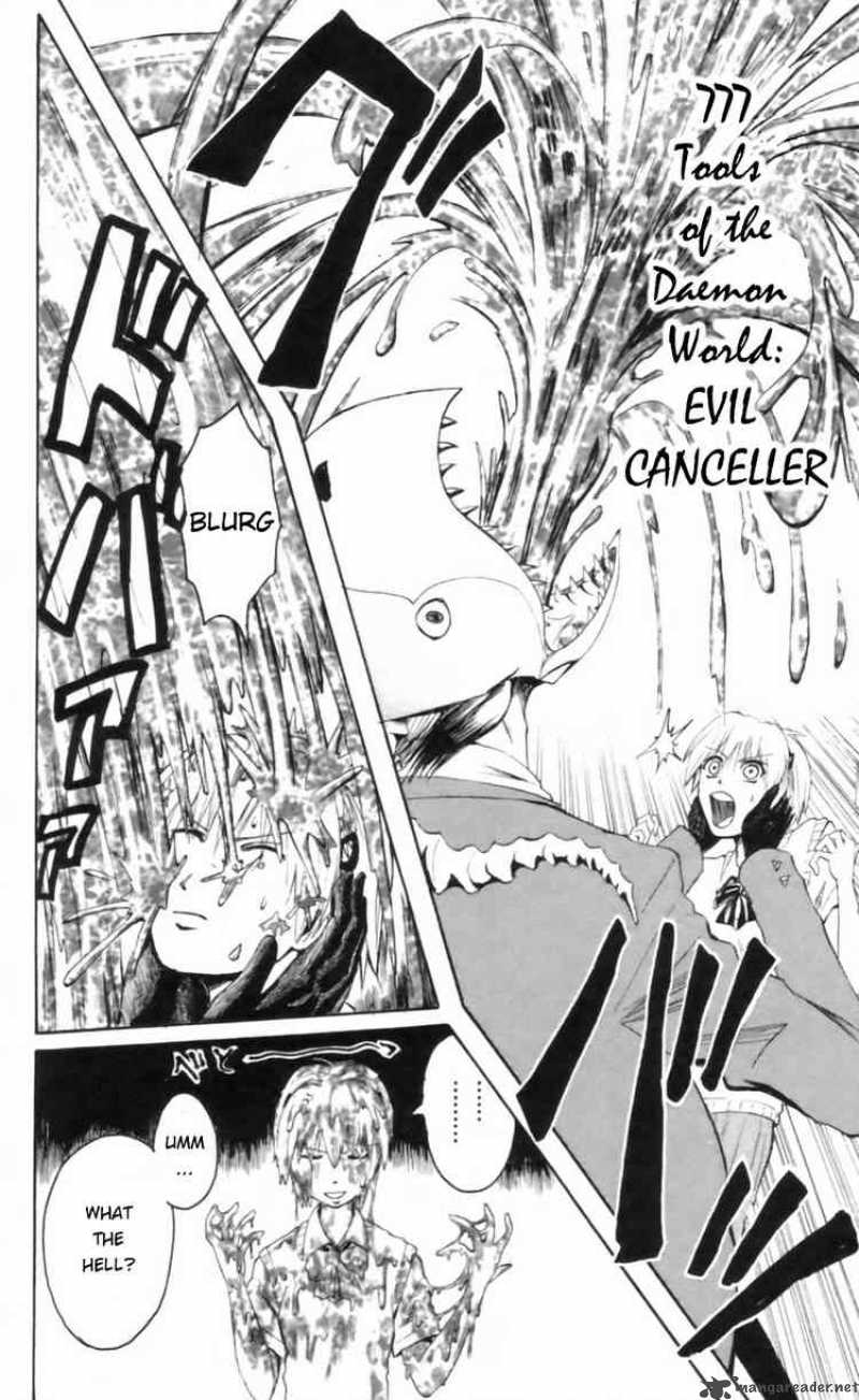 Majin Tantei Nougami Neuro 19 4