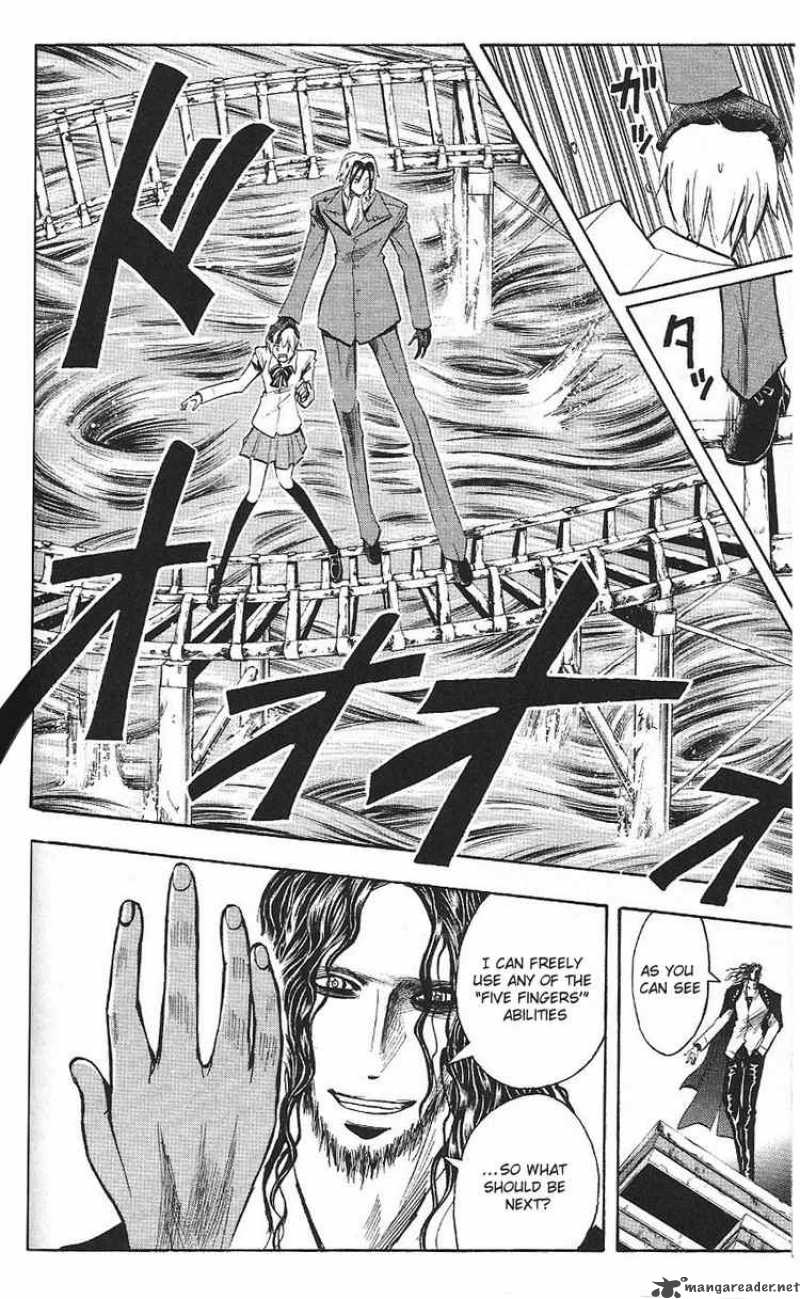 Majin Tantei Nougami Neuro 190 10