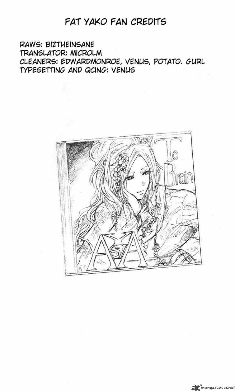 Majin Tantei Nougami Neuro 190 19