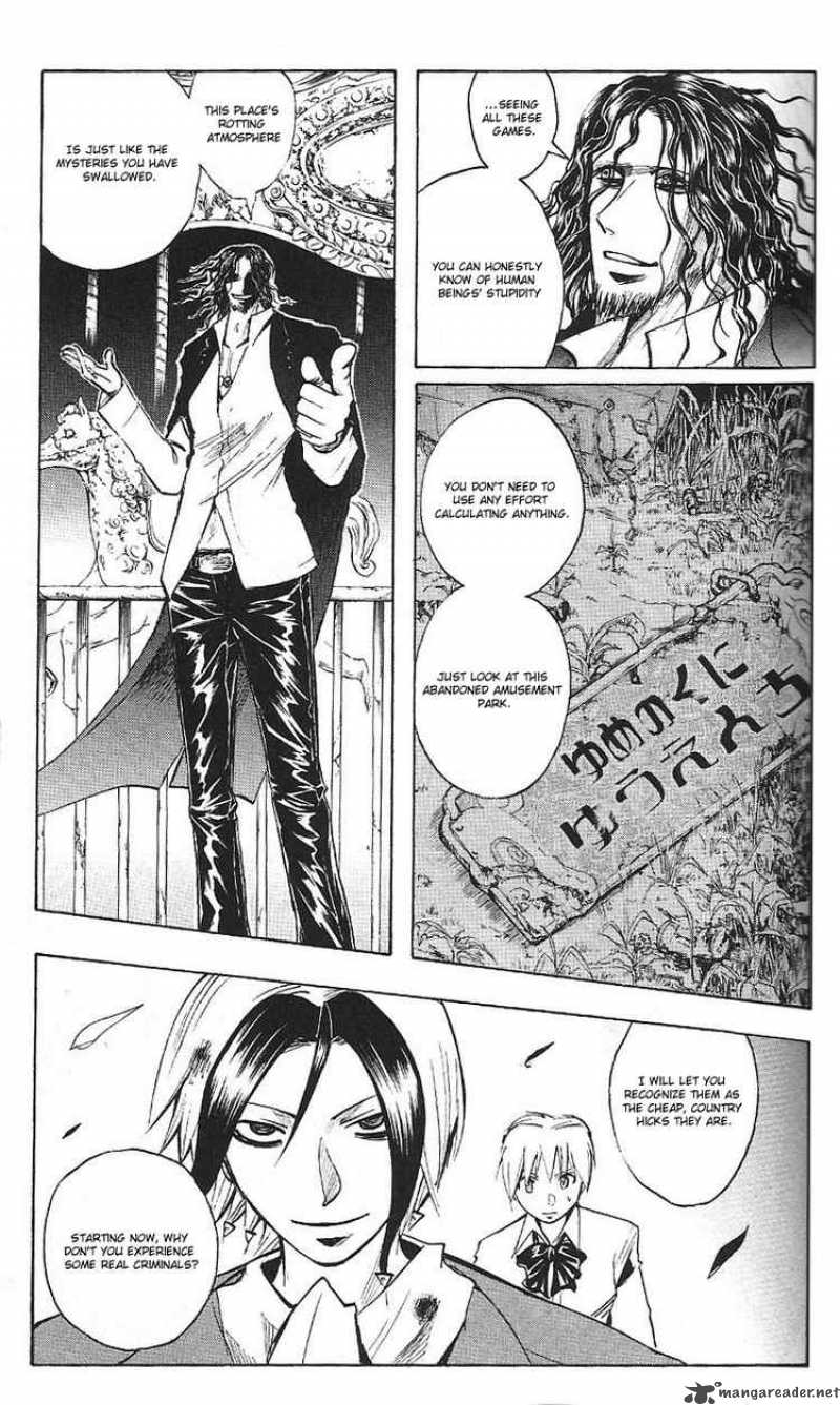 Majin Tantei Nougami Neuro 190 5