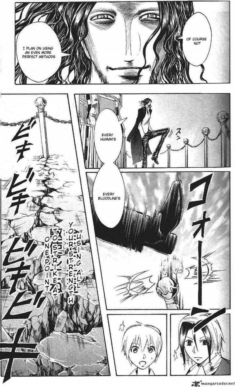 Majin Tantei Nougami Neuro 190 7