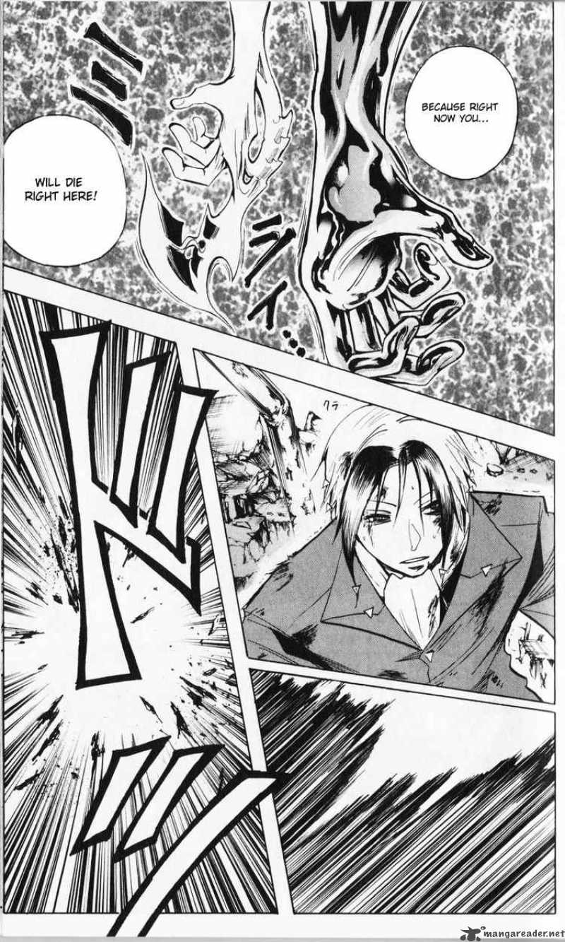 Majin Tantei Nougami Neuro 191 17