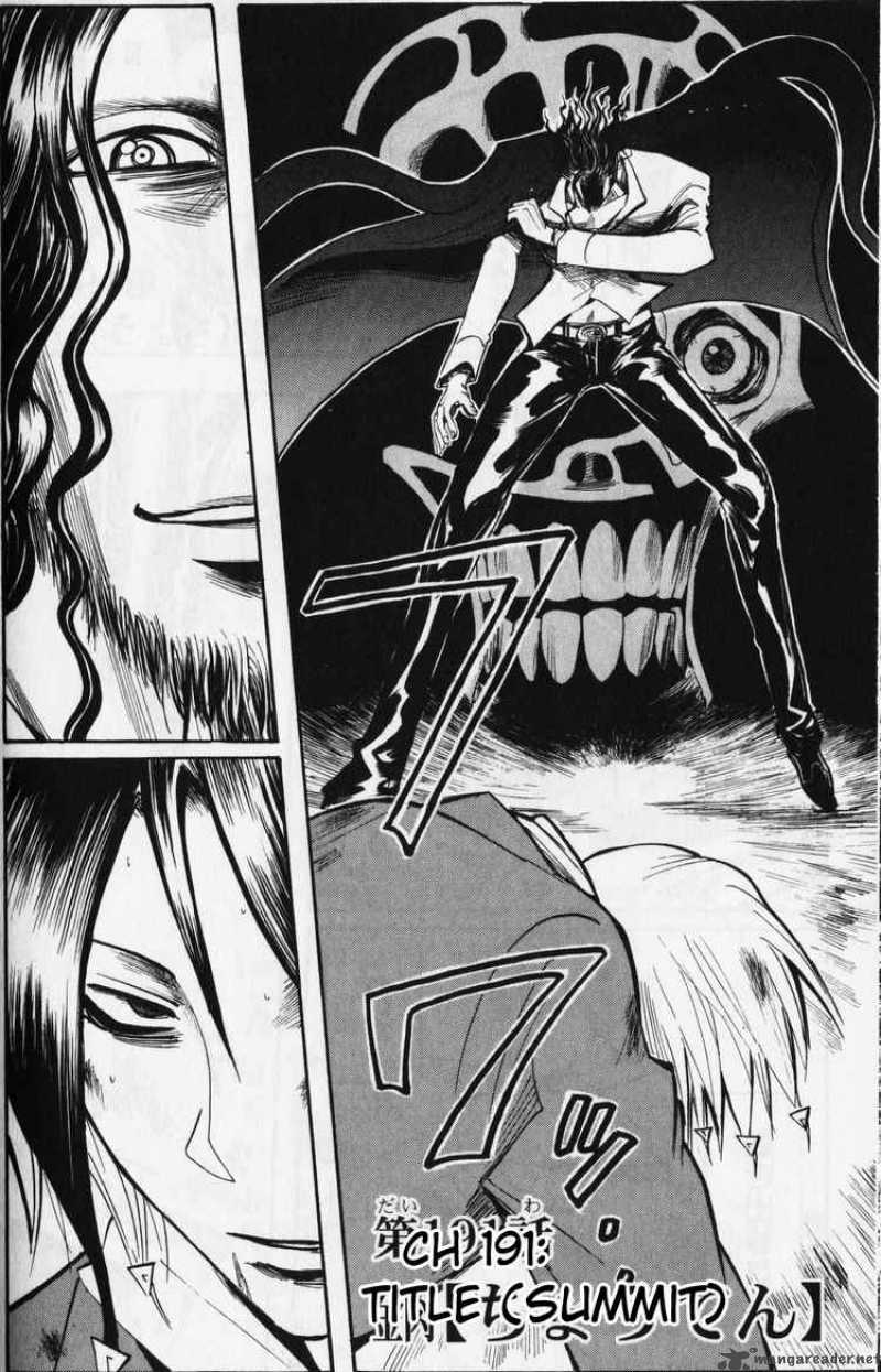 Majin Tantei Nougami Neuro 191 2