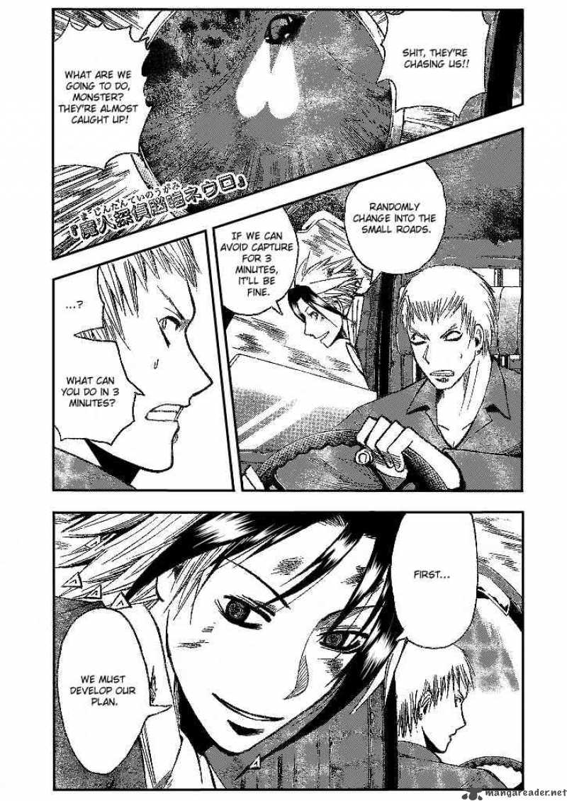 Majin Tantei Nougami Neuro 192 1
