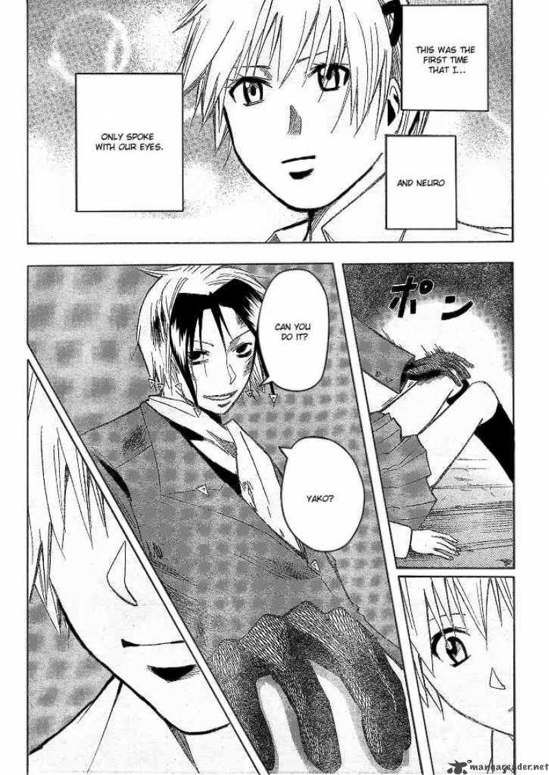 Majin Tantei Nougami Neuro 192 12