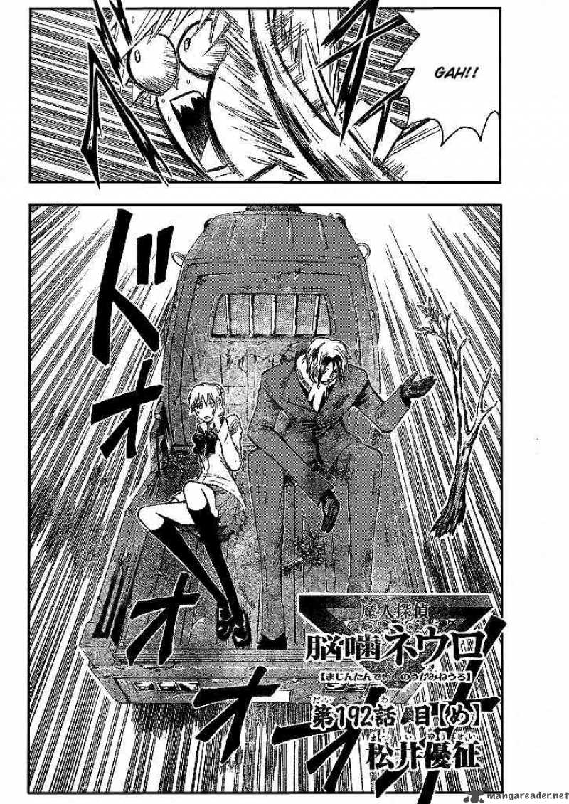 Majin Tantei Nougami Neuro 192 2