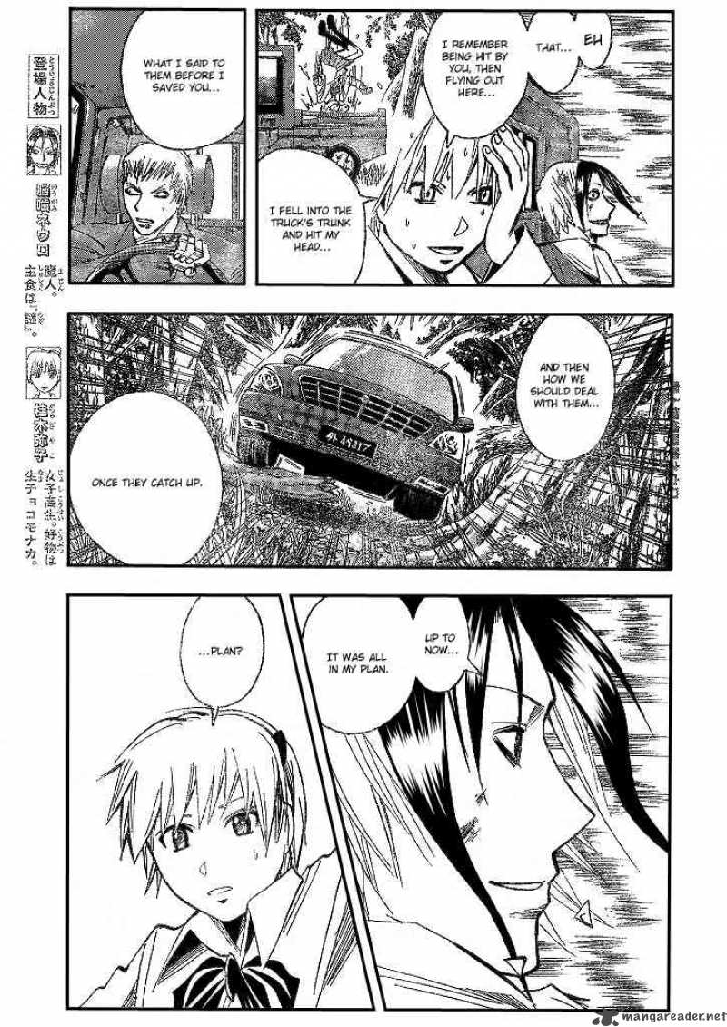 Majin Tantei Nougami Neuro 192 3