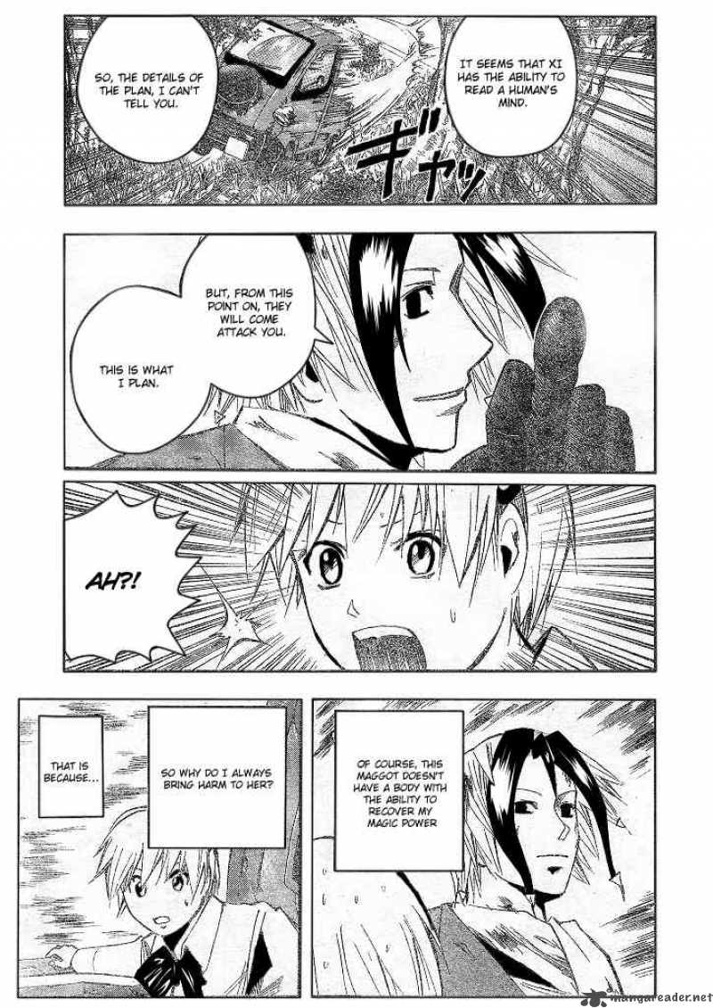 Majin Tantei Nougami Neuro 192 5