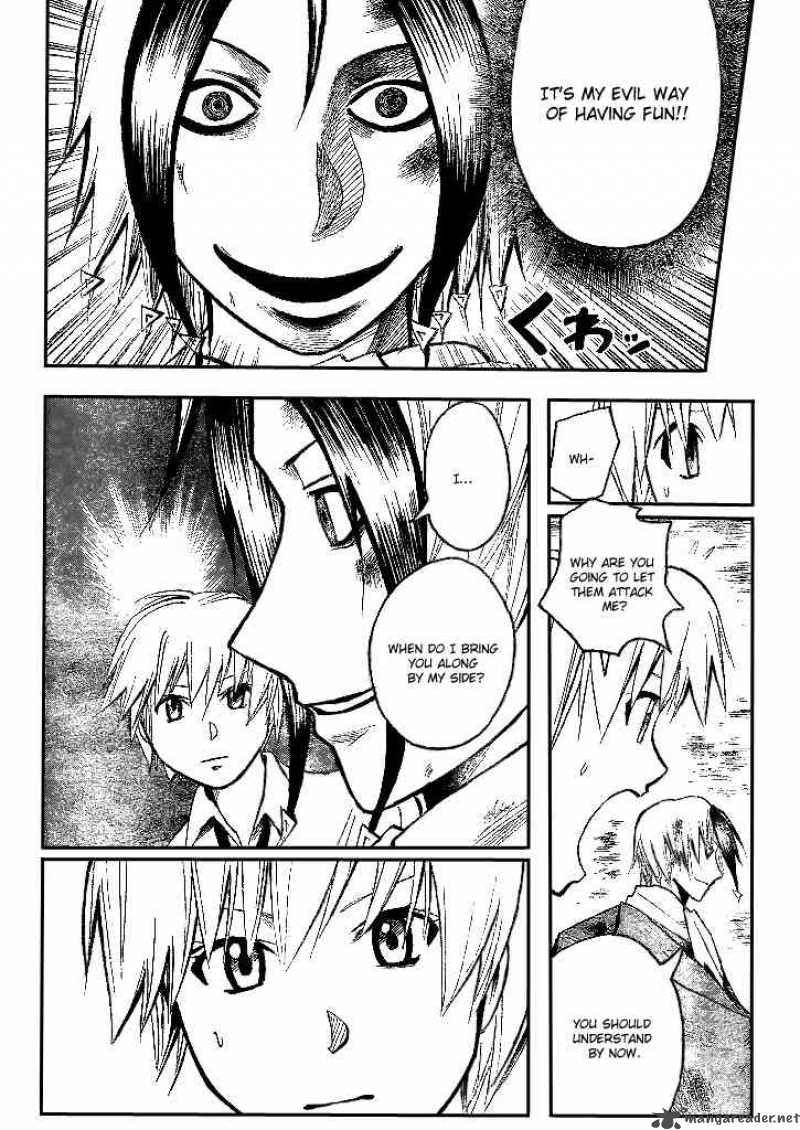 Majin Tantei Nougami Neuro 192 6