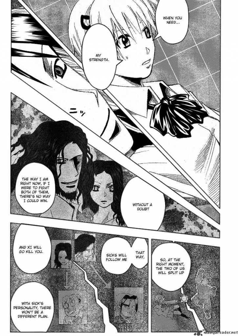 Majin Tantei Nougami Neuro 192 7