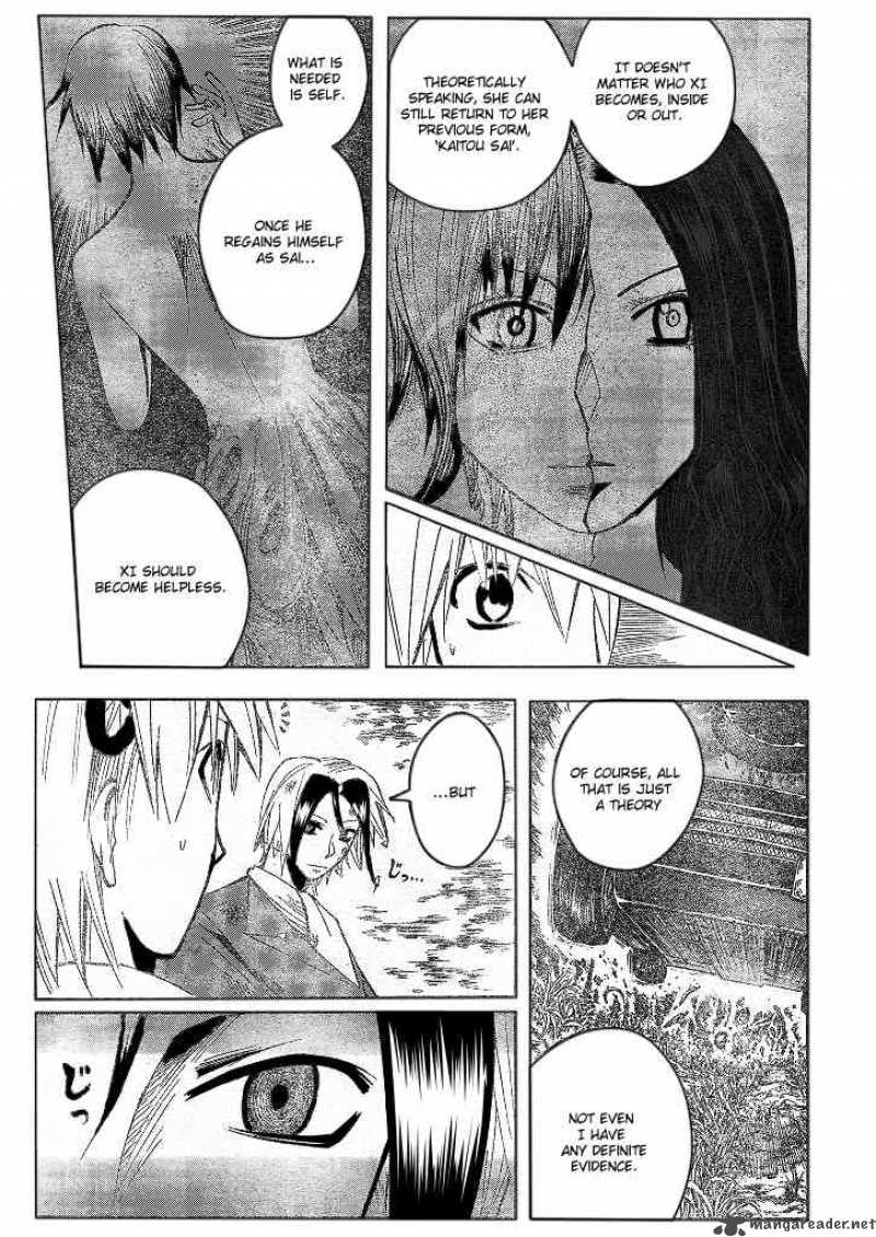 Majin Tantei Nougami Neuro 192 9