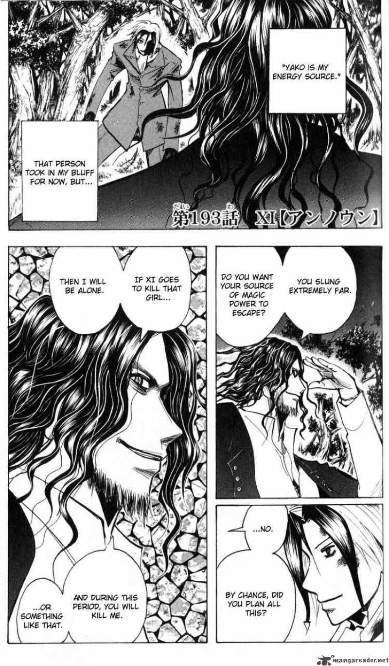 Majin Tantei Nougami Neuro 193 1