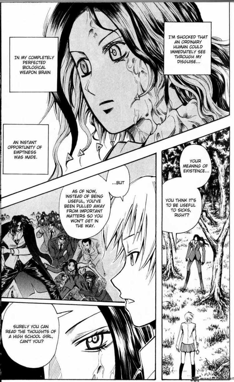 Majin Tantei Nougami Neuro 193 13
