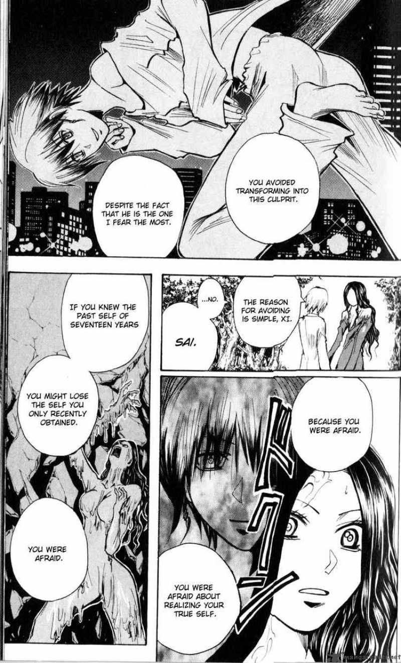 Majin Tantei Nougami Neuro 193 17