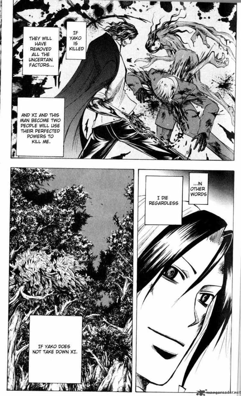 Majin Tantei Nougami Neuro 193 3