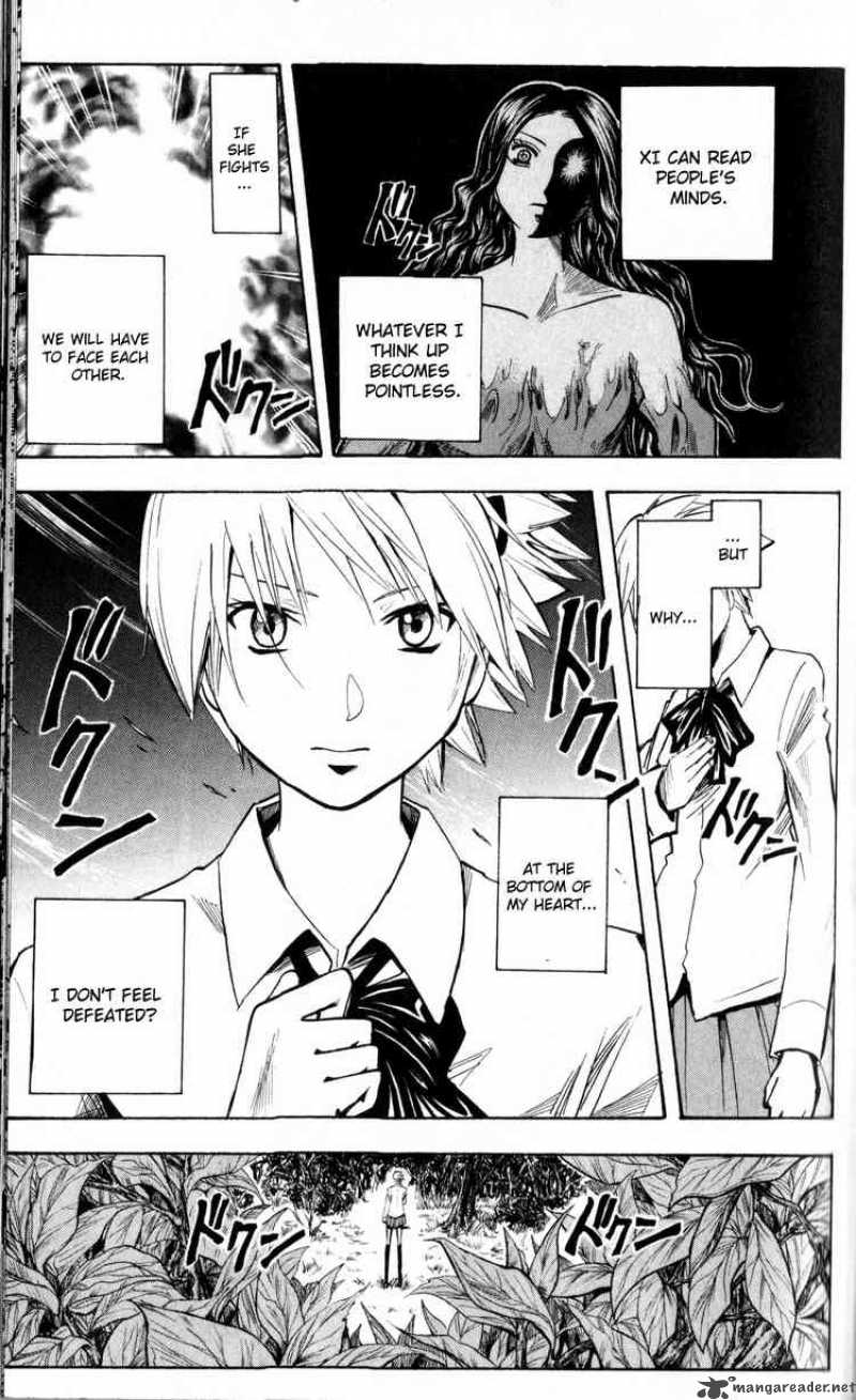 Majin Tantei Nougami Neuro 193 5