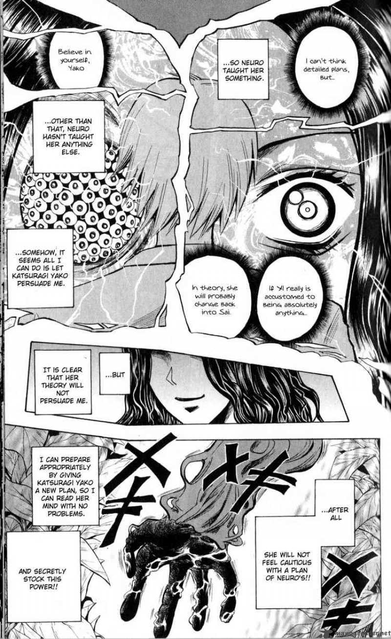 Majin Tantei Nougami Neuro 193 7