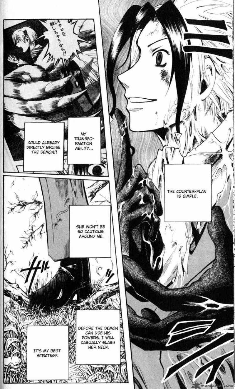 Majin Tantei Nougami Neuro 193 8